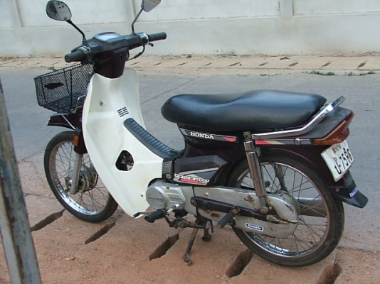 ขายดรีมคุรุสภา