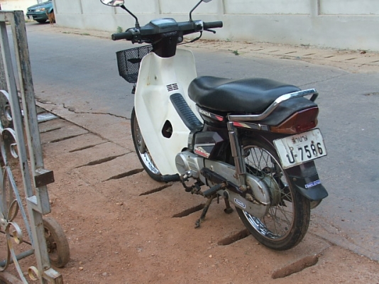 ขายดรีมคุรุสภา