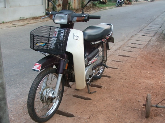 ขายดรีมคุรุสภา