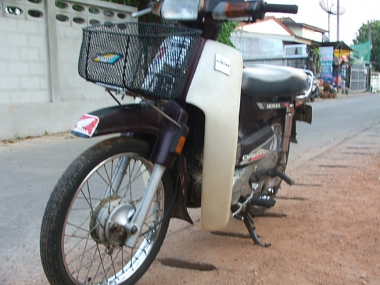 ขายดรีมคุรุสภา