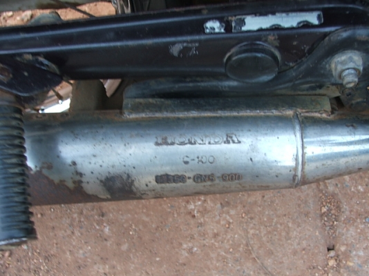 ขายดรีมคุรุสภา