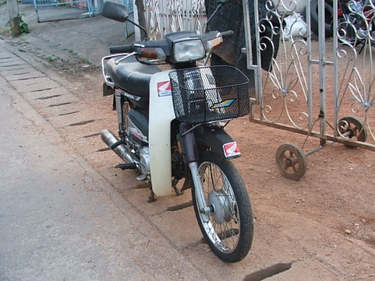 ขายดรีมคุรุสภา