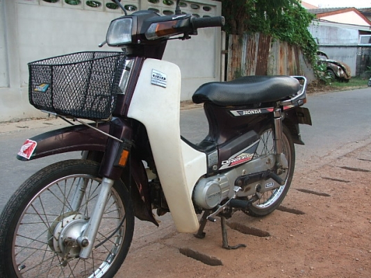 ขายดรีมคุรุสภา