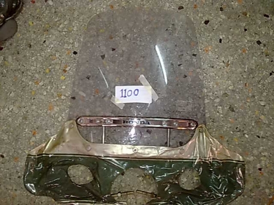 ชิวครับ