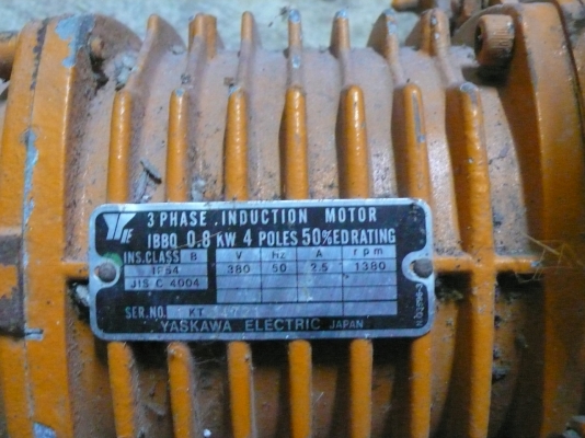 ขายรอกไฟฟ้า kito