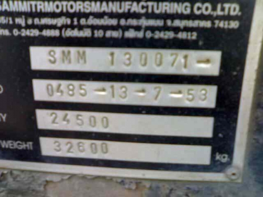รถอิซูซุ 10 ล้อดั๊ม FXZ 360 แรงม้า ปี 53 ( ขายแม่ลูก ) ( รถวิ่ง 200000 กว่า กม. ) สนใจติดต่อ 081 - 6079515 รถอิซูซุ 10 ล้อดั๊ม FXZ 360 แรงม้า ปี 53 ( ขายแม่ลูก ) ( รถวิ่ง 200000 กว่า กม. ) สนใจติดต่อ 081 - 6079515