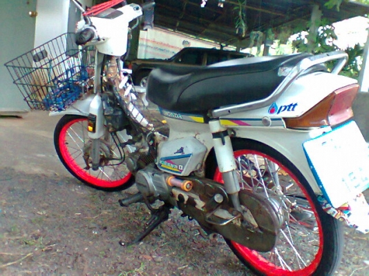 ขายดรีมคุรสภา มีเล่ม ไม่ขาดต่อ 14000 พร้อมส่งครับ