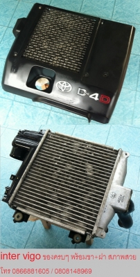 ขาย อินเตอร์ vigo ของครบมาก สภาพสวย