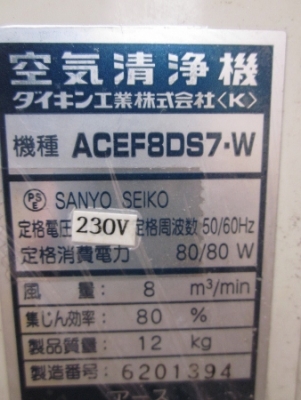 sale-เครื่องฟอกอากาศ ยี่ห้อ SANYO มี 4 ตัว ราคาตัวละ 4,000 บาท สภาพดูเหมือนใหม่ ใช้งานมาน้อย