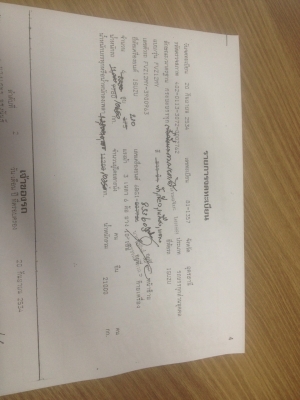 FVZ 12 MY  วางเครื่อง 230 แรงลงเล่มแล้วพร้อมหางพ่วง  ราคา  850,000  บาท/// ปรับขายเลย  800,000 บาท