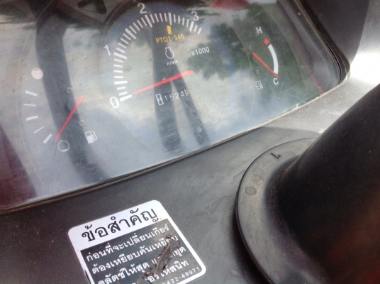 แทรกเตอร์คูโบต้า 3608 สภาพดีพร้อมใช้งาน มีผานดันหน้า และ  โรตารี