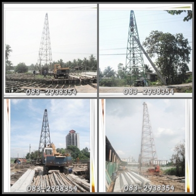 ปั้นจั่นตอกเสาเข็ม 083-2938354