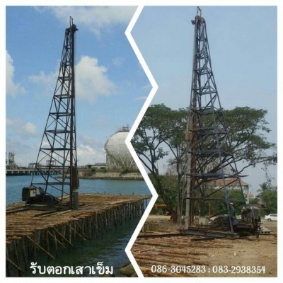 ปั้นจั่นตอกเสาเข็ม 083-2938354