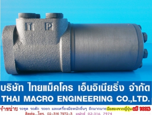 กระปุกพวงมาลัย maxma ‪#&lrm;HSU800‬ / 5T-E เสื้อ 105 mm.(4 นิ้ว 1 หุน)