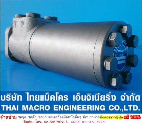 กระปุกพวงมาลัย maxma #‎HSU1000 / 5T-E เสื้อ 130 mm.(5 นิ้ว 1 หุน) กระปุกพวงมาลัย maxma #‎HSU1000 / 5T-E เสื้อ 130 mm.(5 นิ้ว 1 หุน)