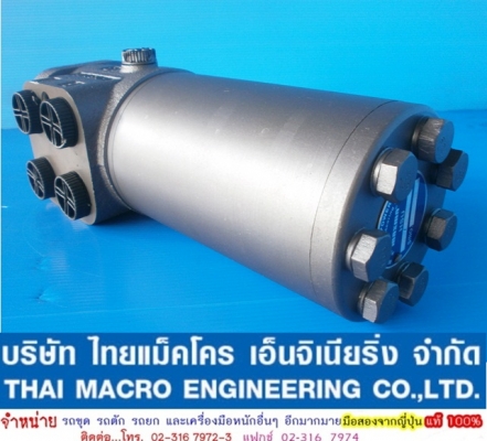 กระปุกพวงมาลัย maxma #‎HSU1000 / 5T-E เสื้อ 130 mm.(5 นิ้ว 1 หุน) กระปุกพวงมาลัย maxma #‎HSU1000 / 5T-E เสื้อ 130 mm.(5 นิ้ว 1 หุน)