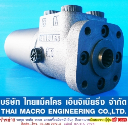 กระปุกพวงมาลัย maxma #‎HSU1000 / 5T-E เสื้อ 130 mm.(5 นิ้ว 1 หุน) กระปุกพวงมาลัย maxma #‎HSU1000 / 5T-E เสื้อ 130 mm.(5 นิ้ว 1 หุน)