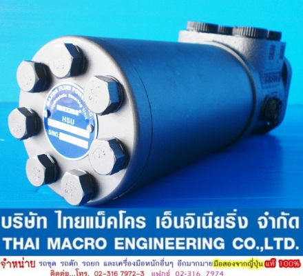 กระปุกพวงมาลัย maxma #‎HSU1000 / 5T-E เสื้อ 130 mm.(5 นิ้ว 1 หุน) กระปุกพวงมาลัย maxma #‎HSU1000 / 5T-E เสื้อ 130 mm.(5 นิ้ว 1 หุน)