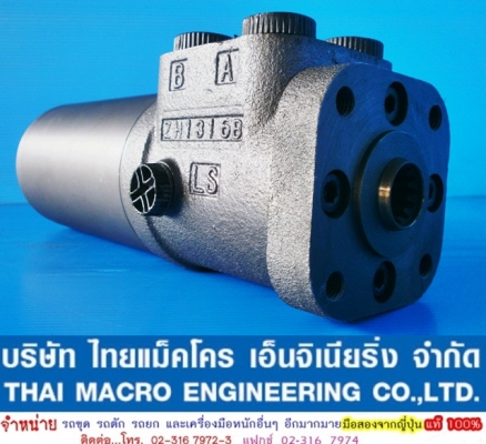 กระปุกพวงมาลัย maxma #‎HSU1000 / 5T-E เสื้อ 130 mm.(5 นิ้ว 1 หุน) กระปุกพวงมาลัย maxma #‎HSU1000 / 5T-E เสื้อ 130 mm.(5 นิ้ว 1 หุน)