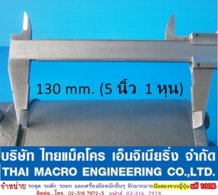 กระปุกพวงมาลัย maxma #‎HSU1000 / 5T-E เสื้อ 130 mm.(5 นิ้ว 1 หุน) กระปุกพวงมาลัย maxma #‎HSU1000 / 5T-E เสื้อ 130 mm.(5 นิ้ว 1 หุน)