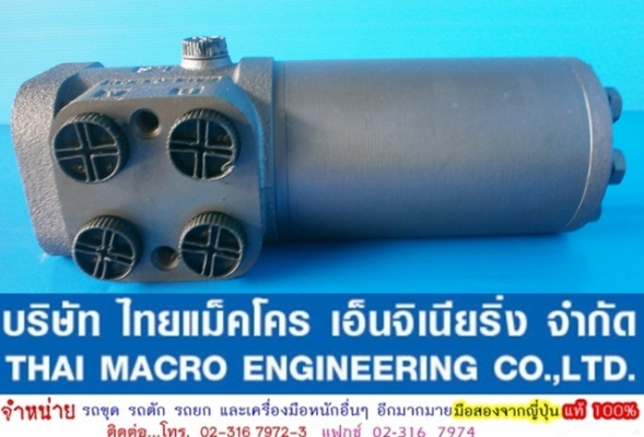 กระปุกพวงมาลัย maxma #‎HSU1000 / 5T-E เสื้อ 130 mm.(5 นิ้ว 1 หุน) กระปุกพวงมาลัย maxma #‎HSU1000 / 5T-E เสื้อ 130 mm.(5 นิ้ว 1 หุน)