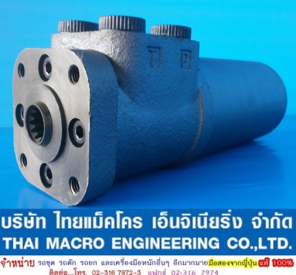 กระปุกพวงมาลัย maxma #‎HSU1000 / 5T-E เสื้อ 130 mm.(5 นิ้ว 1 หุน) กระปุกพวงมาลัย maxma #‎HSU1000 / 5T-E เสื้อ 130 mm.(5 นิ้ว 1 หุน)