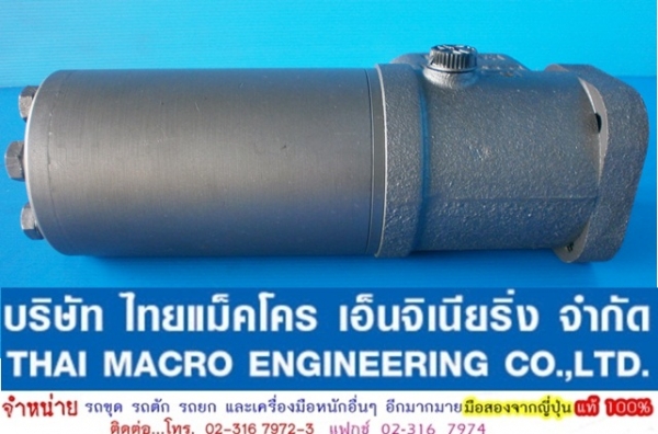 กระปุกพวงมาลัย maxma #‎HSU1000 / 5T-E เสื้อ 130 mm.(5 นิ้ว 1 หุน) กระปุกพวงมาลัย maxma #‎HSU1000 / 5T-E เสื้อ 130 mm.(5 นิ้ว 1 หุน)