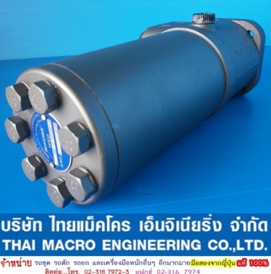 กระปุกพวงมาลัย maxma #‎HSU1000 / 5T-E เสื้อ 130 mm.(5 นิ้ว 1 หุน) กระปุกพวงมาลัย maxma #‎HSU1000 / 5T-E เสื้อ 130 mm.(5 นิ้ว 1 หุน)