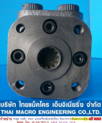 กระปุกพวงมาลัย maxma ‪#&lrm;HSU1000 / 5T-E เสื้อ 130 mm.(5 นิ้ว 1 หุน)