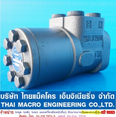กระปุกพวงมาลัย maxma # HSUS400 /1-160E เสื้อ 53 mm.(2 นิ้ว ครึ่งหุน) กระปุกพวงมาลัย maxma # HSUS400 /1-160E เสื้อ 53 mm.(2 นิ้ว ครึ่งหุน)