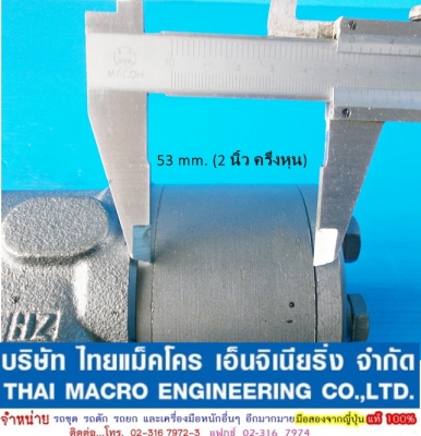 กระปุกพวงมาลัย maxma # HSUS400 /1-160E เสื้อ 53 mm.(2 นิ้ว ครึ่งหุน) กระปุกพวงมาลัย maxma # HSUS400 /1-160E เสื้อ 53 mm.(2 นิ้ว ครึ่งหุน)