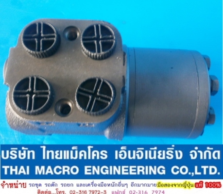 กระปุกพวงมาลัย maxma # HSUS400 /1-160E เสื้อ 53 mm.(2 นิ้ว ครึ่งหุน) กระปุกพวงมาลัย maxma # HSUS400 /1-160E เสื้อ 53 mm.(2 นิ้ว ครึ่งหุน)