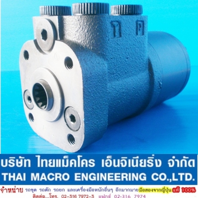 กระปุกพวงมาลัย maxma # HSUS400 /1-160E เสื้อ 53 mm.(2 นิ้ว ครึ่งหุน) กระปุกพวงมาลัย maxma # HSUS400 /1-160E เสื้อ 53 mm.(2 นิ้ว ครึ่งหุน)