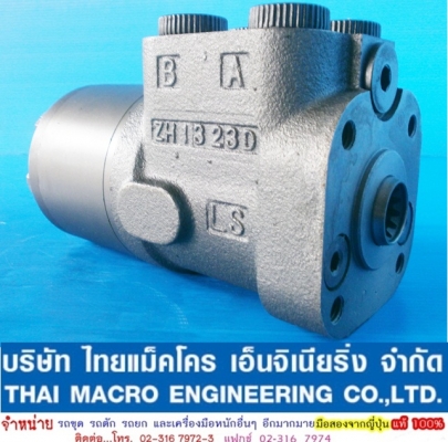 กระปุกพวงมาลัย maxma # HSUS400 /1-160E เสื้อ 53 mm.(2 นิ้ว ครึ่งหุน) กระปุกพวงมาลัย maxma # HSUS400 /1-160E เสื้อ 53 mm.(2 นิ้ว ครึ่งหุน)