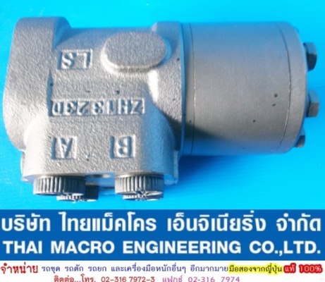 กระปุกพวงมาลัย maxma # HSUS400 /1-160E เสื้อ 53 mm.(2 นิ้ว ครึ่งหุน) กระปุกพวงมาลัย maxma # HSUS400 /1-160E เสื้อ 53 mm.(2 นิ้ว ครึ่งหุน)