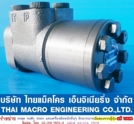 กระปุกพวงมาลัย maxma # HSUS400 /1-160E เสื้อ 53 mm.(2 นิ้ว ครึ่งหุน) กระปุกพวงมาลัย maxma # HSUS400 /1-160E เสื้อ 53 mm.(2 นิ้ว ครึ่งหุน)