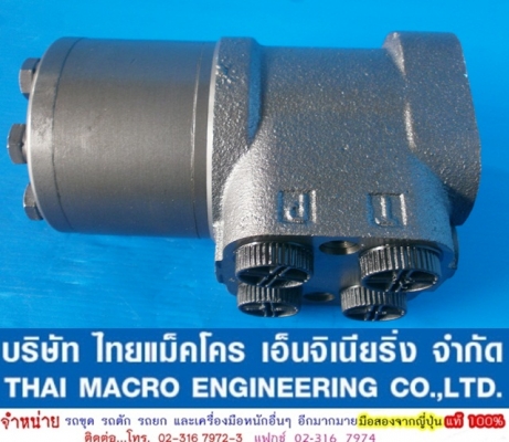 กระปุกพวงมาลัย maxma # HSUS400 /1-160E เสื้อ 53 mm.(2 นิ้ว ครึ่งหุน) กระปุกพวงมาลัย maxma # HSUS400 /1-160E เสื้อ 53 mm.(2 นิ้ว ครึ่งหุน)
