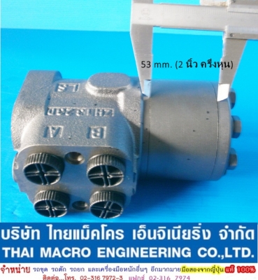 กระปุกพวงมาลัย maxma # HSUS400 /1-160E เสื้อ 53 mm.(2 นิ้ว ครึ่งหุน) กระปุกพวงมาลัย maxma # HSUS400 /1-160E เสื้อ 53 mm.(2 นิ้ว ครึ่งหุน)