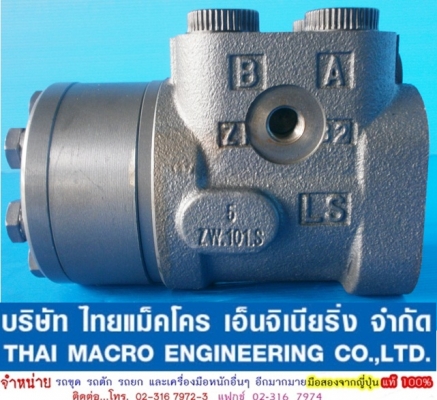 กระปุกพวงมาลัย maxma ‪#&lrm;HSUS250‬ /5T-160E เสื้อ 31 mm.(1 นิ้ว 1 หุนครึ่ง)