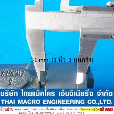 กระปุกพวงมาลัย maxma ‪#&lrm;HSUS250‬ /5T-160E เสื้อ 31 mm.(1 นิ้ว 1 หุนครึ่ง)