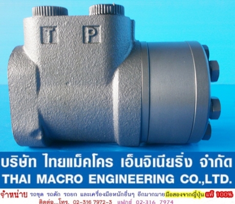 กระปุกพวงมาลัย maxma ‪#&lrm;HSUS250‬ /5T-160E เสื้อ 31 mm.(1 นิ้ว 1 หุนครึ่ง)