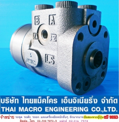 กระปุกพวงมาลัย maxma ‪#&lrm;HSUS250‬ /5T-160E เสื้อ 31 mm.(1 นิ้ว 1 หุนครึ่ง)