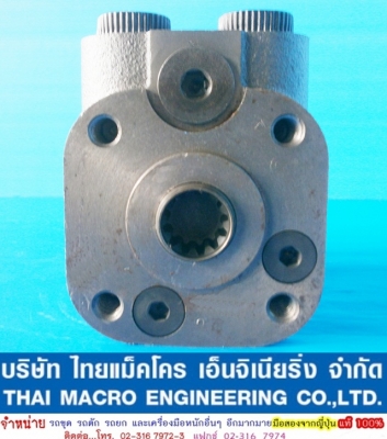 กระปุกพวงมาลัย maxma ‪#&lrm;HSUS250‬ /5T-160E เสื้อ 31 mm.(1 นิ้ว 1 หุนครึ่ง)