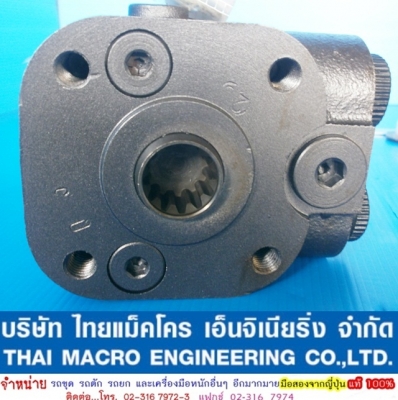 กระปุกพวงมาลัย maxma ‪#&lrm;HSUS315‬/1-160E เสื้อ 43 mm.(1 นิ้ว 5 หุนครึ่ง)