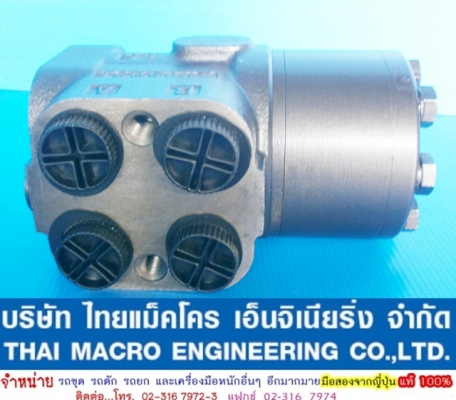 กระปุกพวงมาลัย maxma ‪#&lrm;HSUS315‬/1-160E เสื้อ 43 mm.(1 นิ้ว 5 หุนครึ่ง)