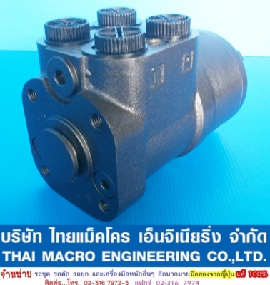 กระปุกพวงมาลัย maxma ‪#&lrm;HSUS315‬/1-160E เสื้อ 43 mm.(1 นิ้ว 5 หุนครึ่ง)