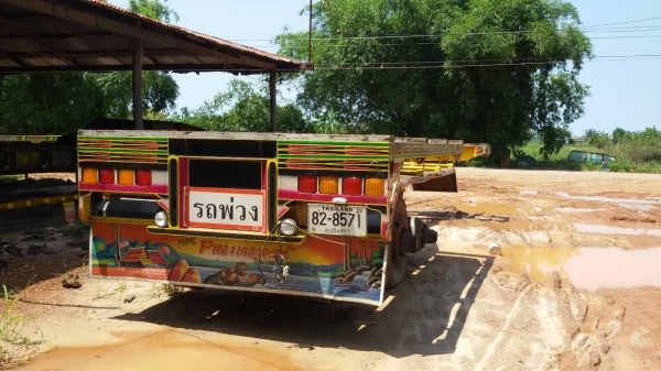 ขายหางสาลี่ (ปรับระยะความยาวได้) ราคา 350,000 บาท ไม่รวมยางและกระทะ ติดต่อ อู่ปิ่นเทรเลอร์  081-9176906