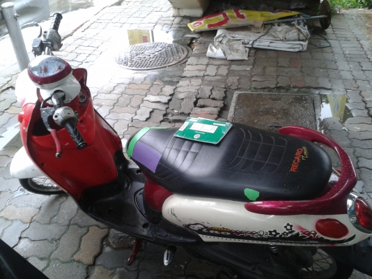 ฟีโน่ 8000. บาท