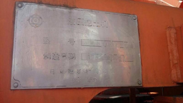 ขายรถแบคโฮล้อยาง HITACHI WH-051 รถสวยพร้อมใช้ราคา 550,000 090-772-3710 090-772-3708 ขายรถแบคโฮล้อยาง HITACHI WH-051 รถสวยพร้อมใช้ราคา 550,000 090-772-3710 090-772-3708