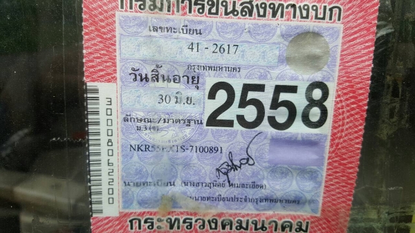 ขายรถบรรทุก 4 ล้อ ISUZU NKR55EX1S ปี 38 เครื่อง 4JB1 88 แรงม้า คัสซีสวยตลอดเส้น ทะเบียนพร้อมโอน